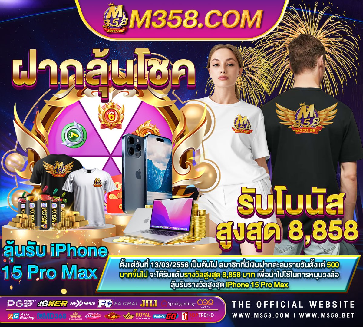 web pg ฝาก100รับ100ถอนไม่อั้นpg